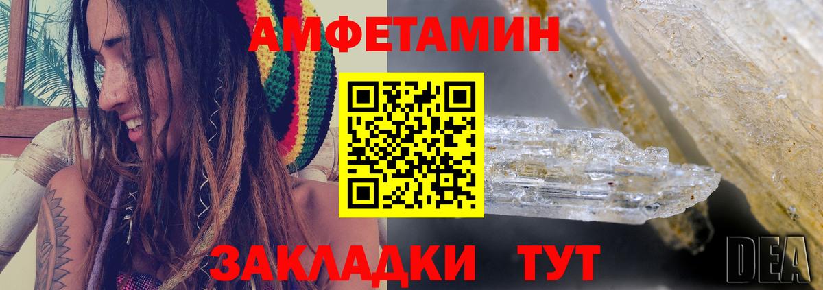 Меф  МЕТАМФЕТАМИН  Конопля  Королёв  Меф МЯУ МЯУ   ГАШИШ  Cocaine  Вход с VPN 
