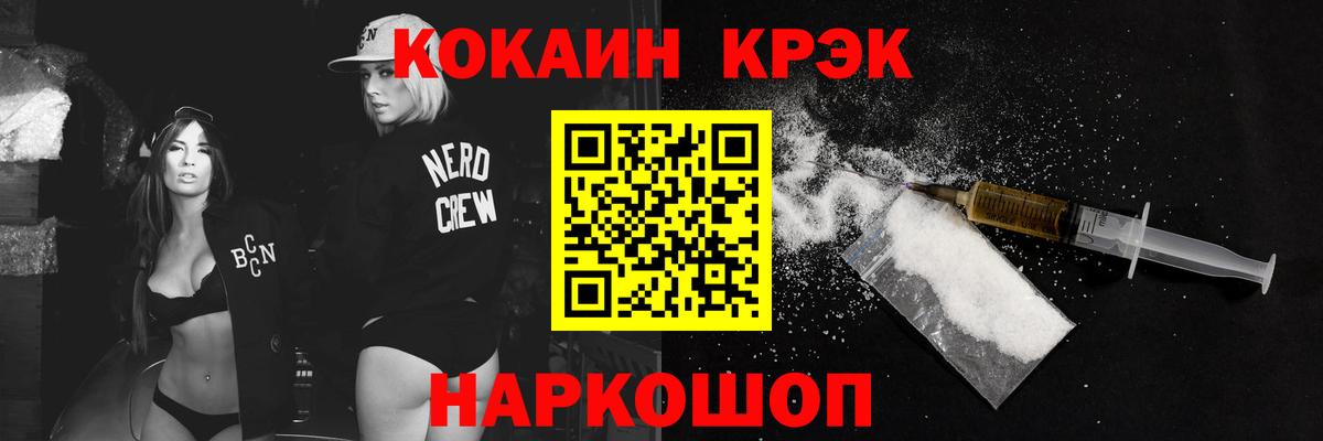 Cocaine Перу  Вход с VPN  Королёв  Cocaine Перу 