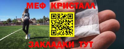 прущие крисы Котовск