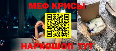 эйфоретик Бузулук