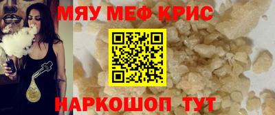 эйфоретик Бузулук