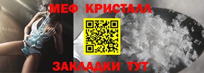эйфоретик Бузулук