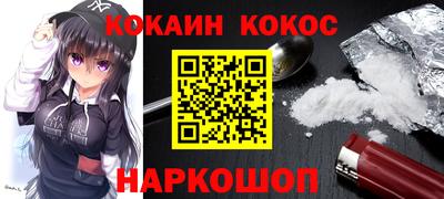 эйфоретик Бузулук
