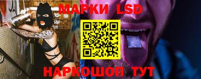 эйфоретик Бузулук