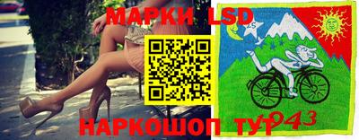 эйфоретик Бузулук