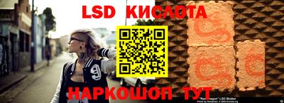 2c-b Будённовск