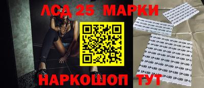 2c-b Будённовск