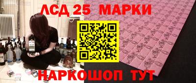 2c-b Будённовск