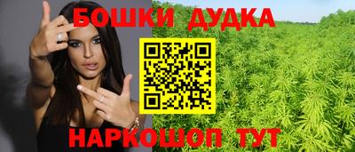 марки lsd Бугуруслан