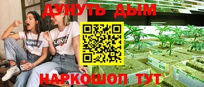 2c-b Будённовск