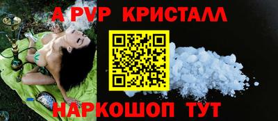 2c-b Будённовск