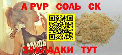 2c-b Будённовск
