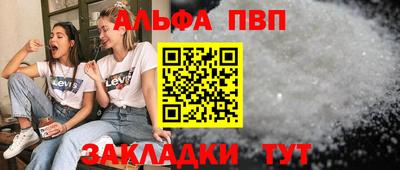 марки lsd Бугуруслан