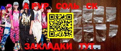 марки lsd Бугуруслан