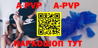 эйфоретик Бузулук