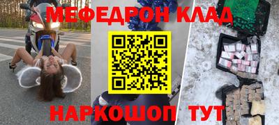 эйфоретик Бузулук