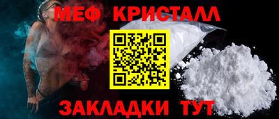 эйфоретик Бузулук
