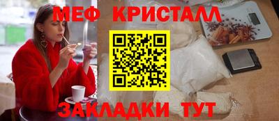 эйфоретик Бузулук