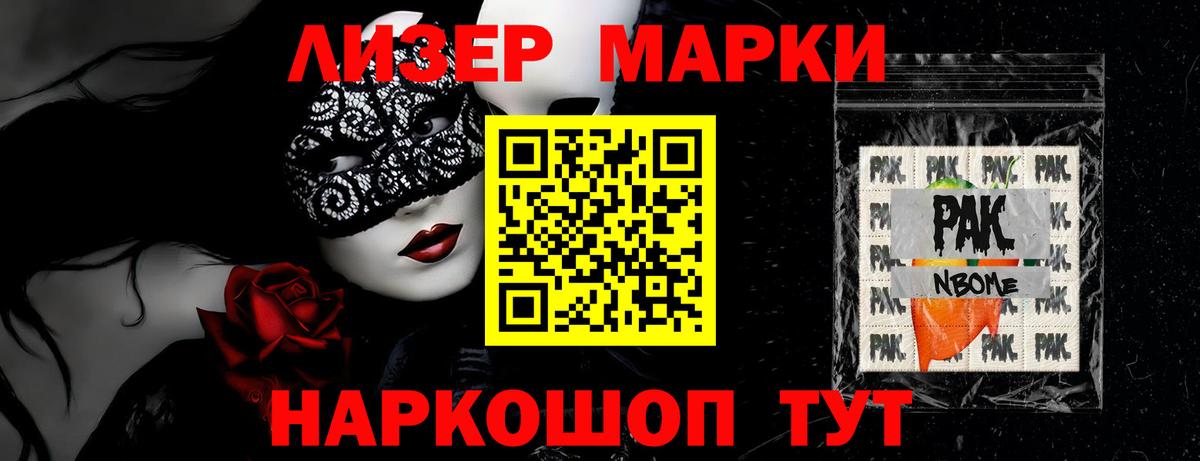 Лсд 25 экстази ecstasy Королёв