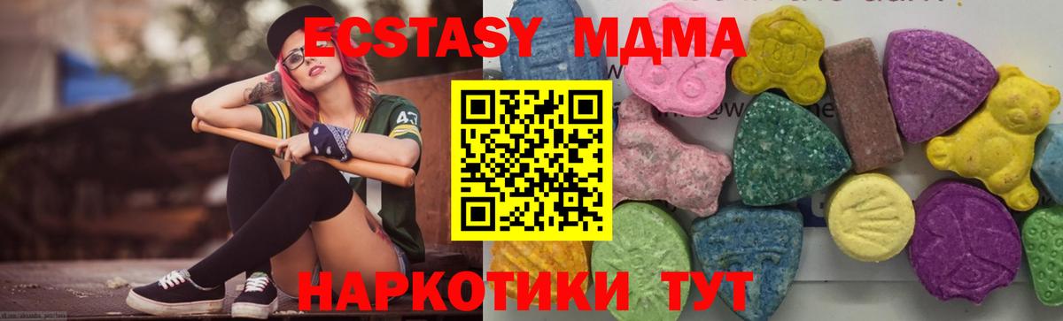 MDMA VHQ  Вход с VPN  Королёв  МДМА Molly 