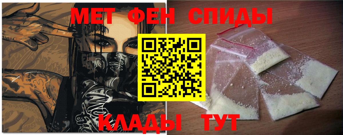 Королёв  Первитин винт  Метамфетамин  Вход с VPN 