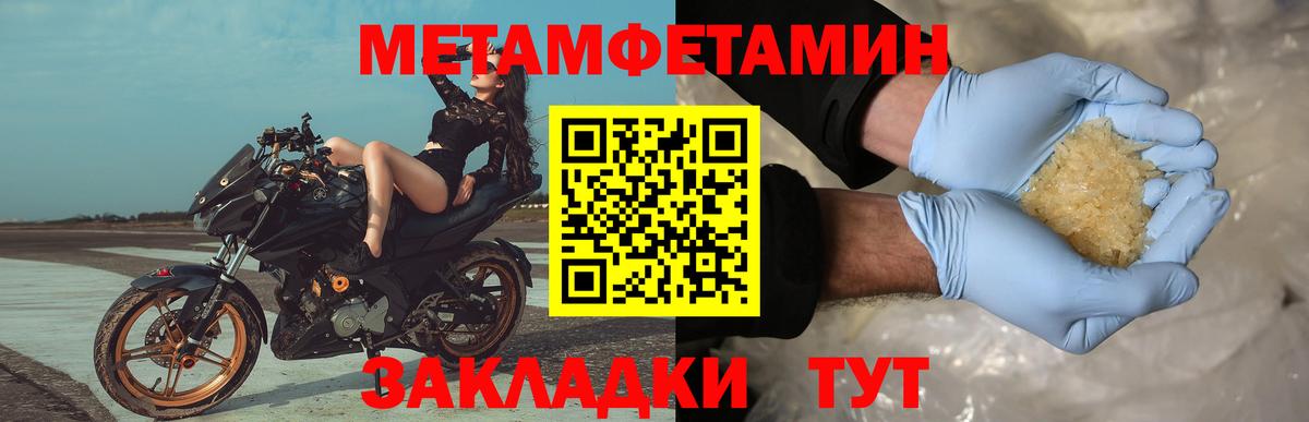 МЕТАМФЕТАМИН витя Королёв