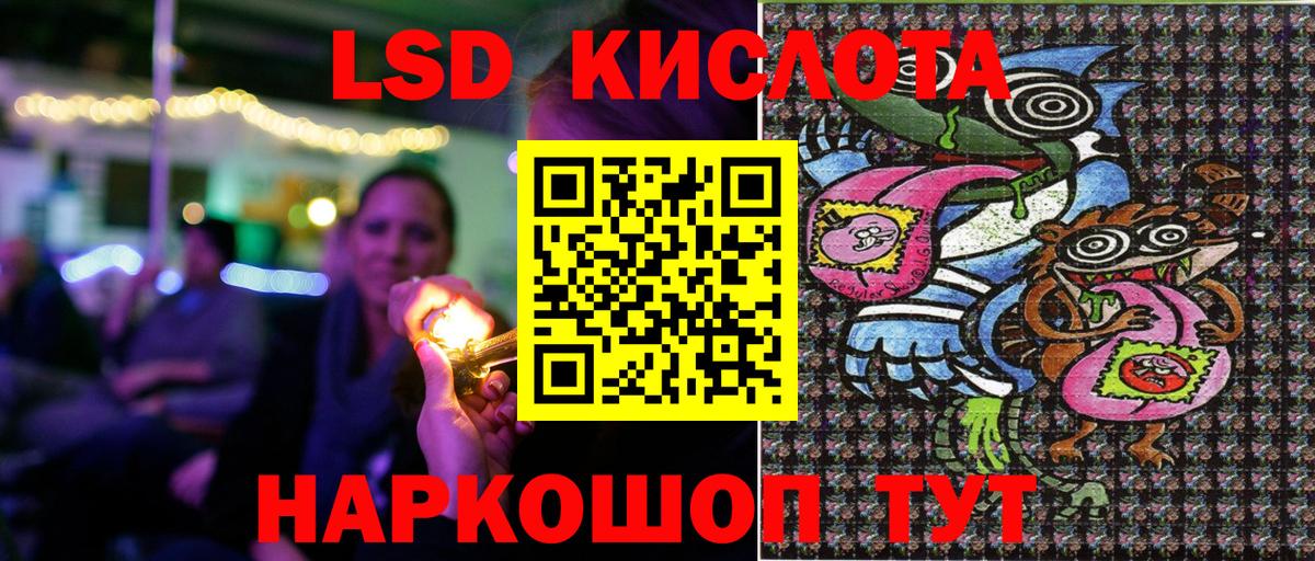 Марки N-bome 1500мкг Королёв