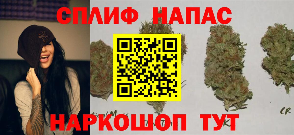 Марихуана THC 21%  Каннабис OG Kush  Каннабис Amnesia  Вход с VPN  Королёв 